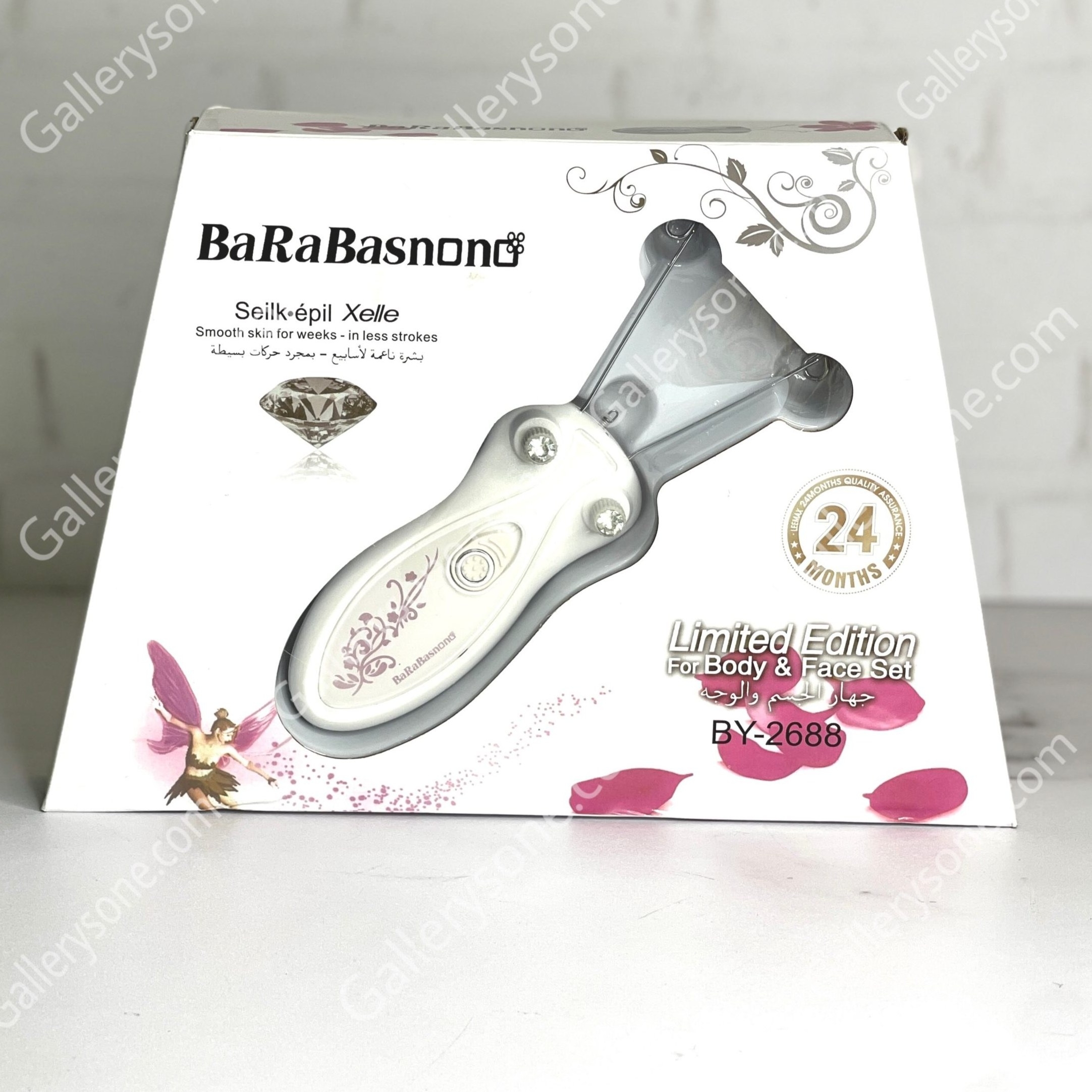 بند انداز برقی باراباس نانو مدل BY2688 در ارزانترین فروشگاه اینترنتی ایران ارزان