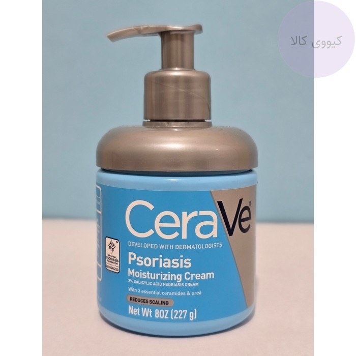 کرم مرطوب کننده سراوی مدل Psoriasis حجم 227 میلی‌لیتر در ارزانترین فروشگاه اینترنتی ایران ارزان