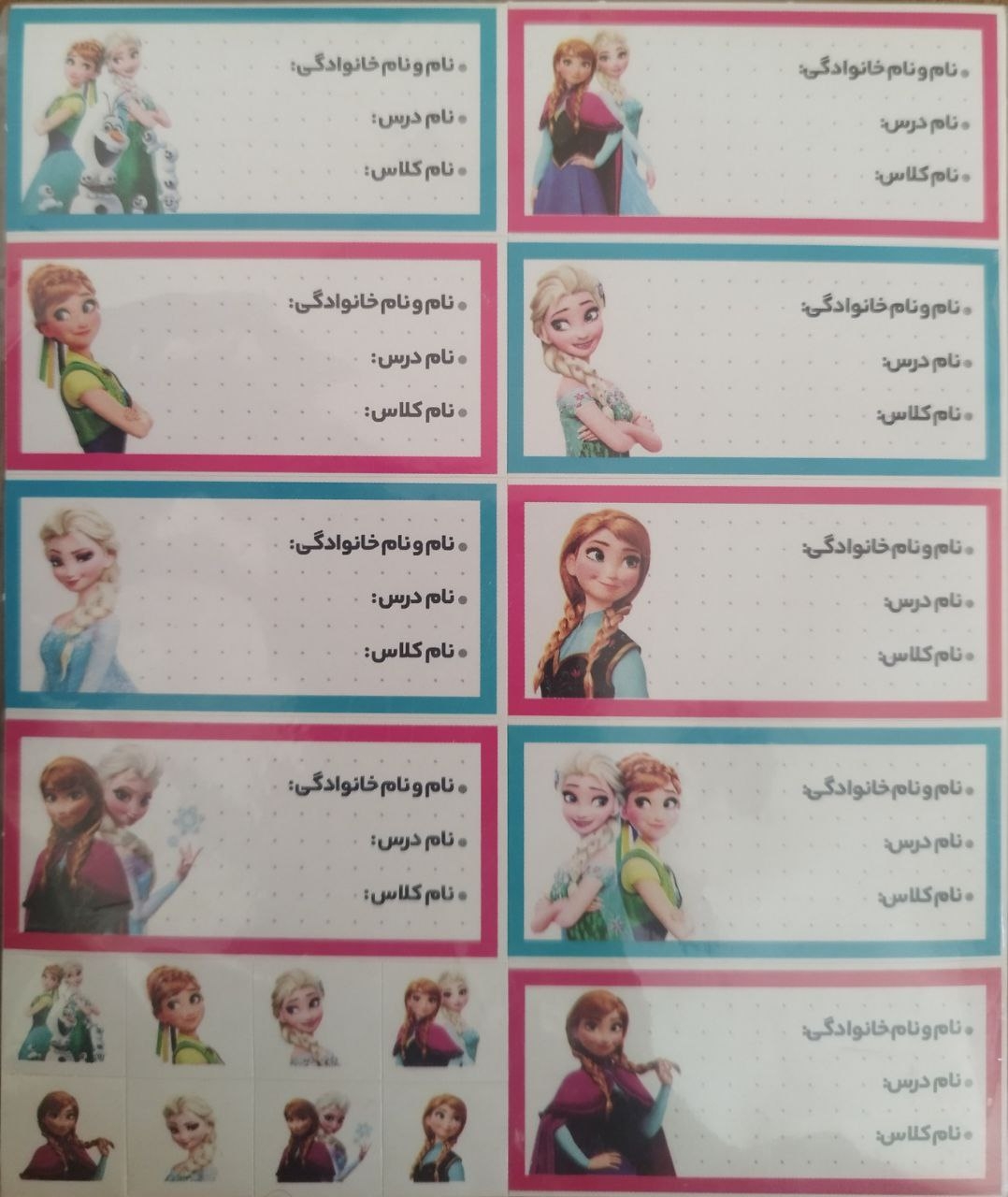 برچسب نام نام خانوادگی کرومی، لبوبو، سگ های نگهبان، باب اسفنجی، گربه سیاه، دختر کفشدوزکی، آنا و السا در ارزانترین فروشگاه اینترنتی ایران ارزان