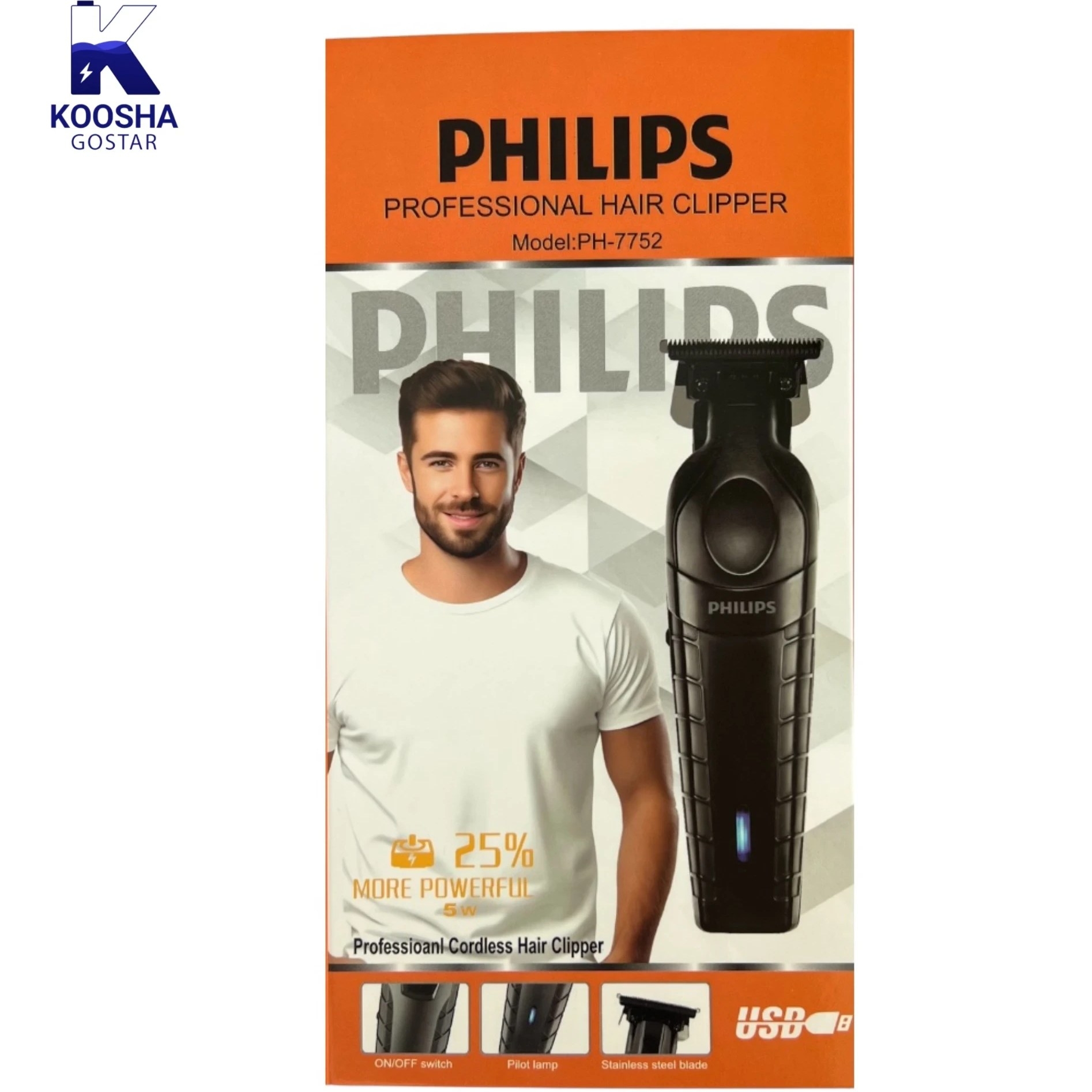 ماشین اصلاح حرفه‌ای فیلیپس PHILIPS مدل PH-7752 در ارزانترین فروشگاه اینترنتی ایران ارزان