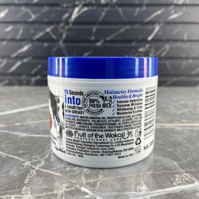 کرم سفیدکننده و آبرسان شیر گاو وکالی Wokali حجم 115 گرم در ارزانترین فروشگاه اینترنتی ایران ارزان