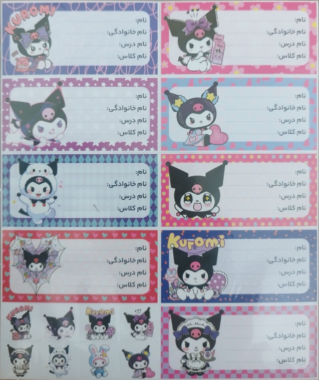 برچسب نام نام خانوادگی کرومی، لبوبو، سگ های نگهبان، باب اسفنجی، گربه سیاه، دختر کفشدوزکی، آنا و السا در ارزانترین فروشگاه اینترنتی ایران ارزان