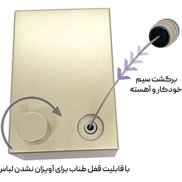 بند رخت دیواری جمع‌شونده ژاپنی مدل ۴.۲ متری در ارزانترین فروشگاه اینترنتی ایران ارزان