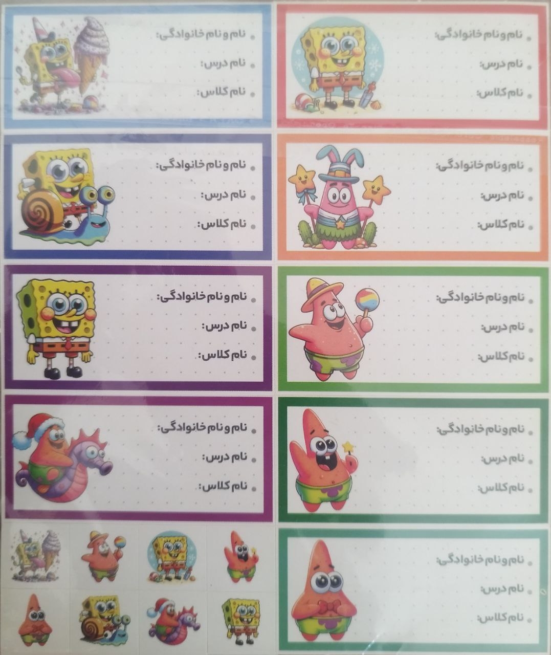 برچسب نام نام خانوادگی کرومی، لبوبو، سگ های نگهبان، باب اسفنجی، گربه سیاه، دختر کفشدوزکی، آنا و السا در ارزانترین فروشگاه اینترنتی ایران ارزان