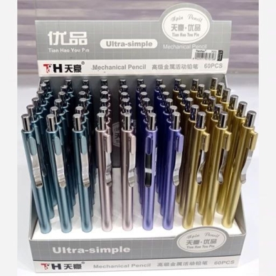 اتود مداد نوکی فشاری 7 دهم فلزی 0.7 میلی متر