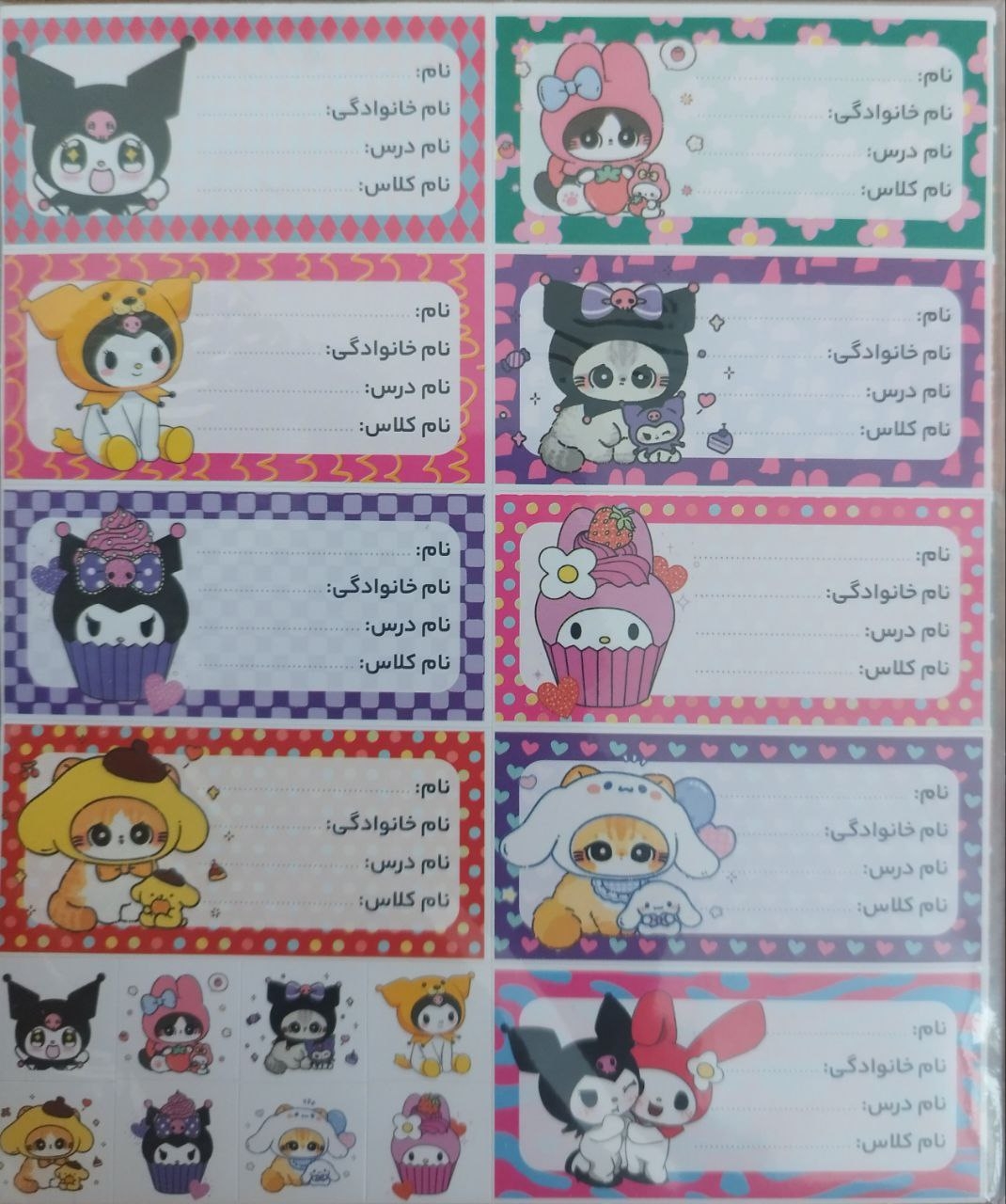 برچسب نام نام خانوادگی کرومی، لبوبو، سگ های نگهبان، باب اسفنجی، گربه سیاه، دختر کفشدوزکی، آنا و السا در ارزانترین فروشگاه اینترنتی ایران ارزان