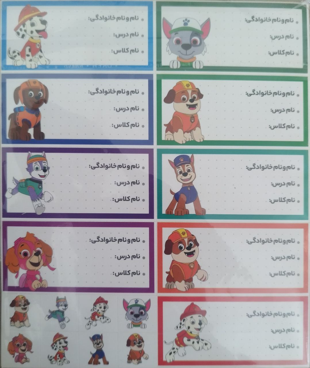 برچسب نام نام خانوادگی کرومی، لبوبو، سگ های نگهبان، باب اسفنجی، گربه سیاه، دختر کفشدوزکی، آنا و السا در ارزانترین فروشگاه اینترنتی ایران ارزان