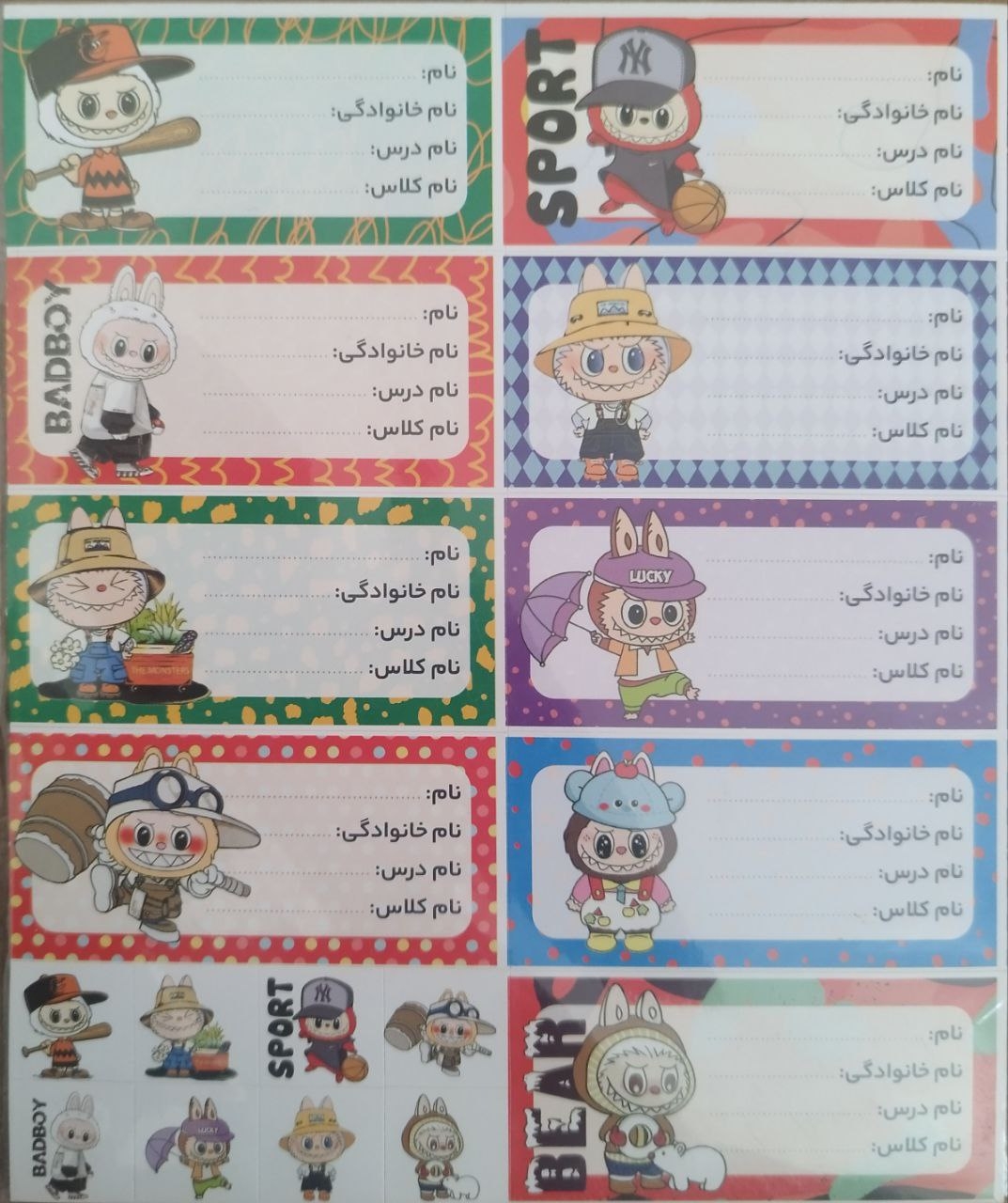 برچسب نام نام خانوادگی کرومی، لبوبو، سگ های نگهبان، باب اسفنجی، گربه سیاه، دختر کفشدوزکی، آنا و السا در ارزانترین فروشگاه اینترنتی ایران ارزان