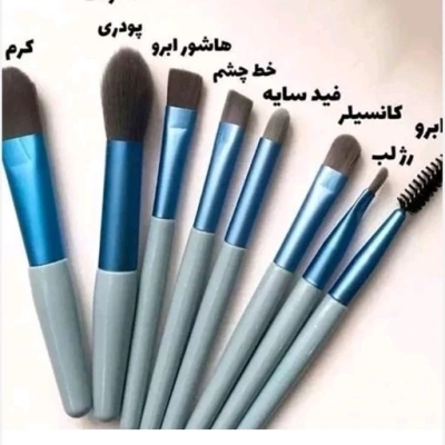 ست براش آرایشی 8 عددی ارزانترین فروشگاه اینترنتی