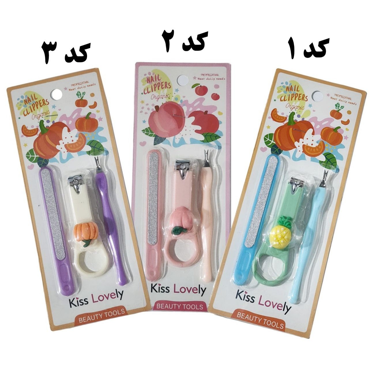 پک مانیکور 3 تیکه مدل Kiss Lovely (ست ناخن) در ارزانترین فروشگاه اینترنتی ایران ارزان