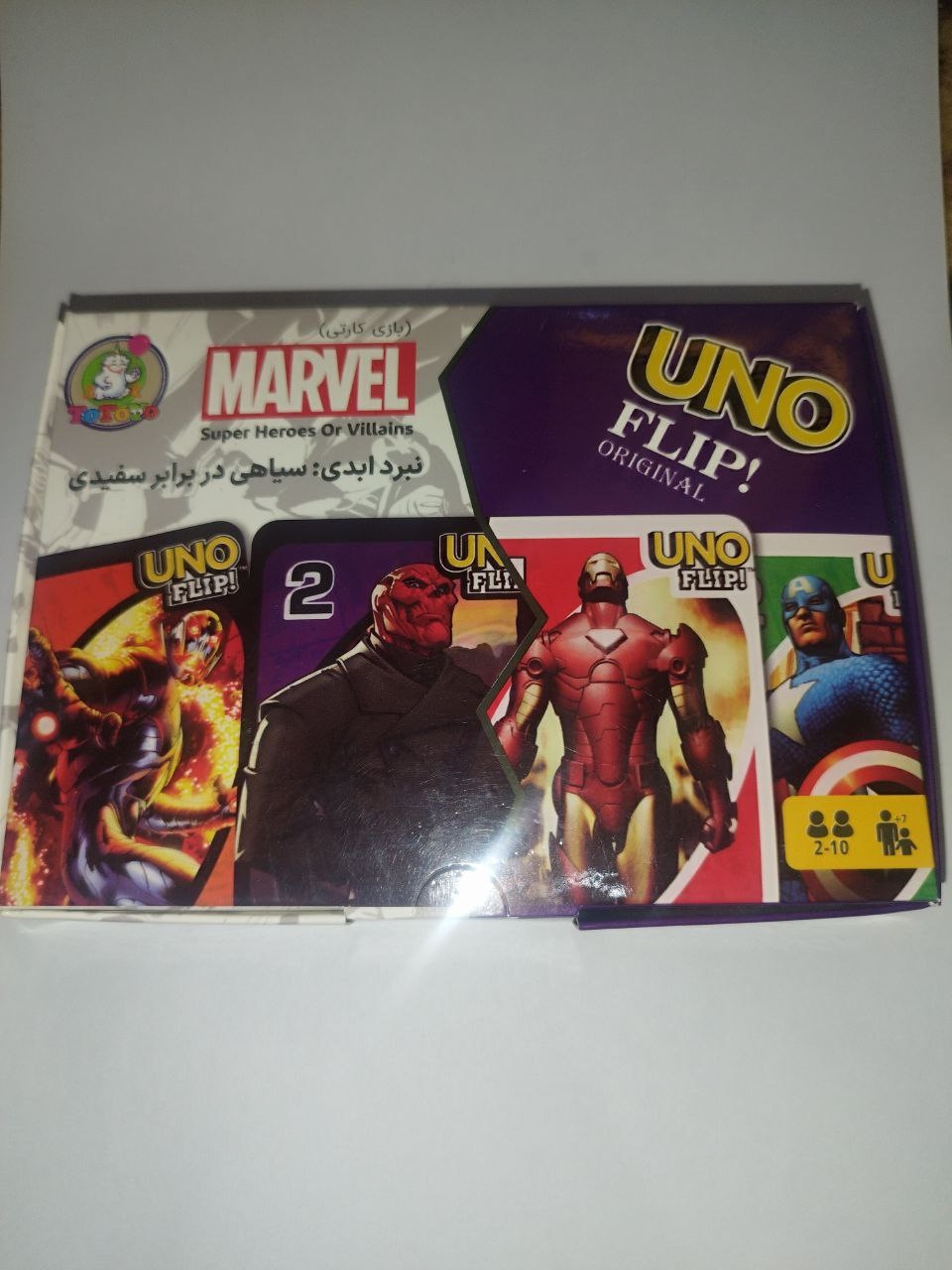 بازی کارتی اونو UNO مارول نبرد ابدی 112 کارتی در ارزانترین فروشگاه اینترنتی ایران ارزان